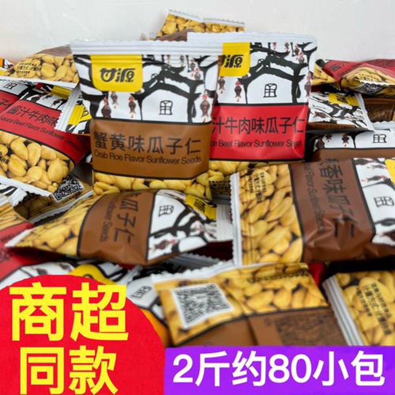 金华美食：舌尖上的味觉盛宴