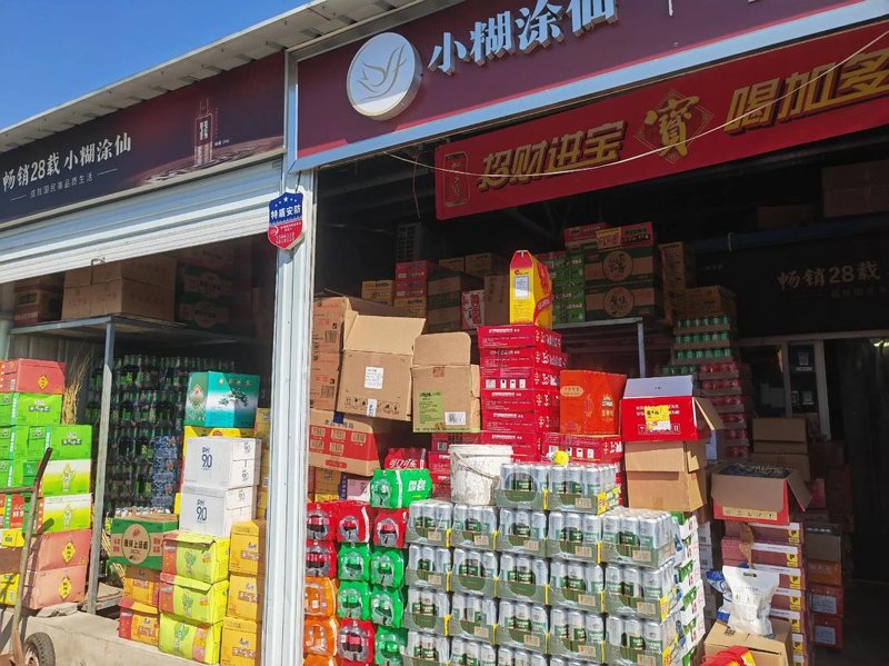 食品加工行业的最新动态