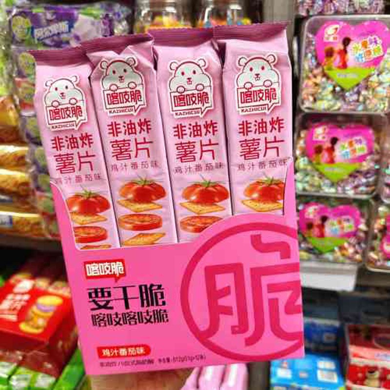食品生产的未来趋势与挑战